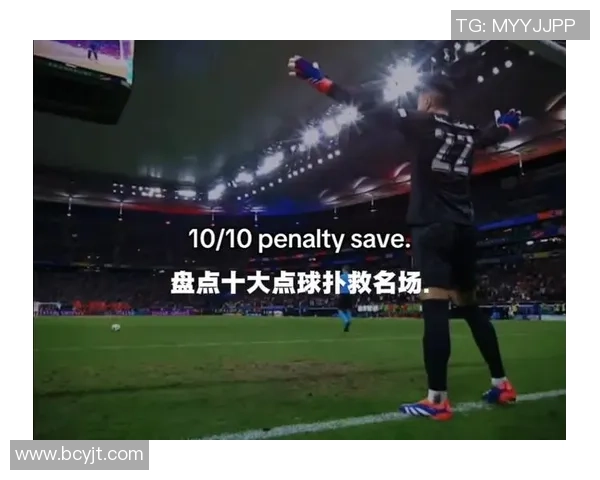 《传奇球星的足坛之路：从梦想起步到巅峰荣耀的动人故事》