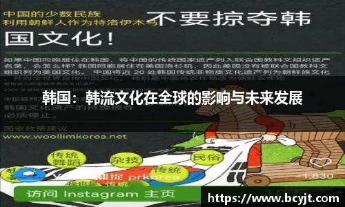 球速体育