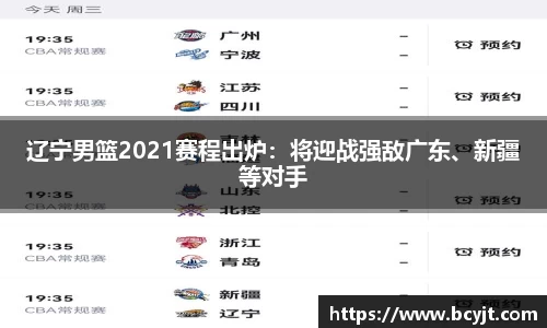球速体育welcome