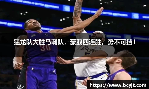 球速体育平台登录入口