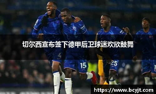 球速体育平台登录入口