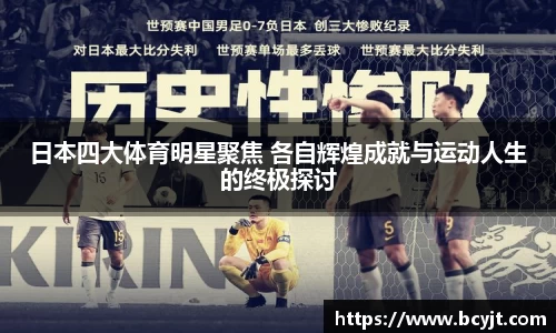 球速体育官方