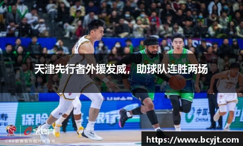 球速体育平台登录入口