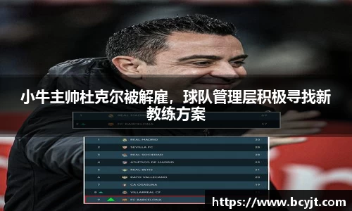球速体育官方