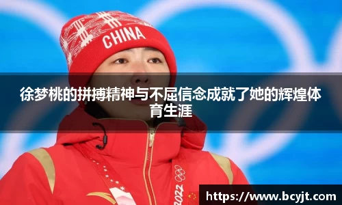 球速体育平台登录入口