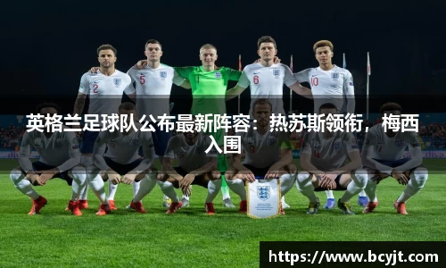 球速体育