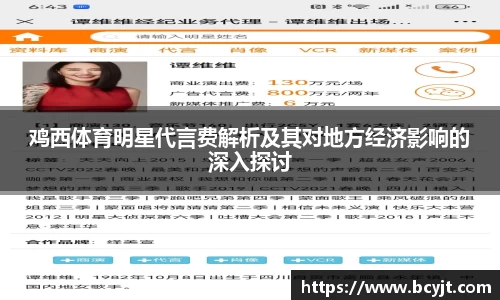 球速体育