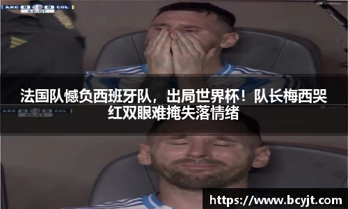 球速体育官方