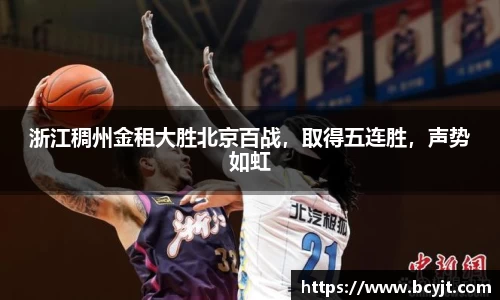 球速体育平台登录入口
