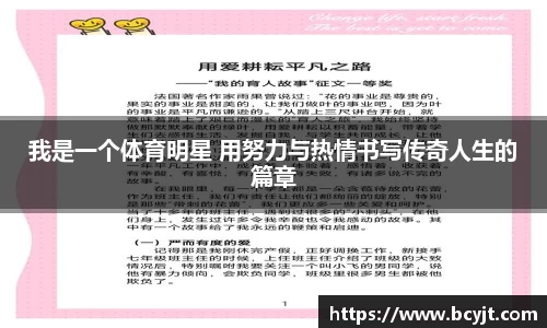 球速体育官方