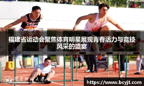 球速体育官方