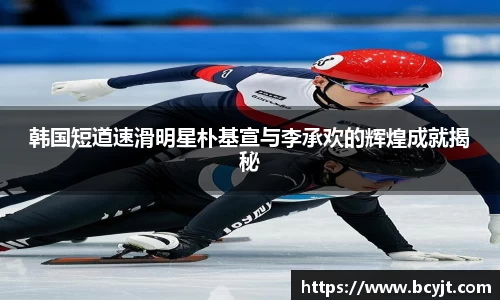 球速体育官方