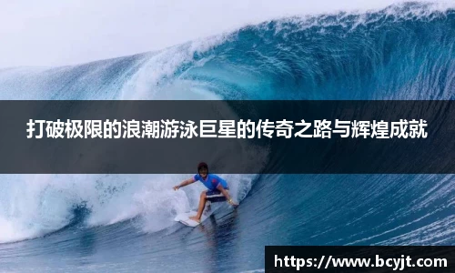 球速体育官方