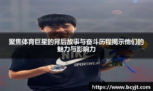 球速体育平台登录入口