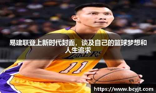 球速体育平台登录入口