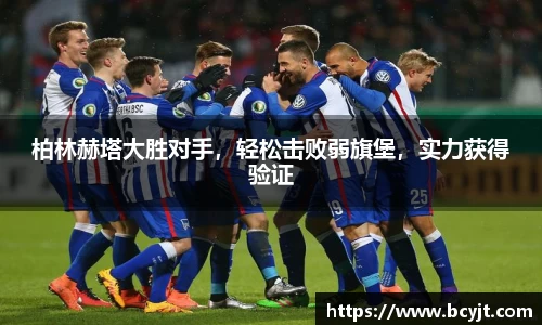 球速体育官方
