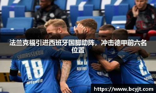 球速体育