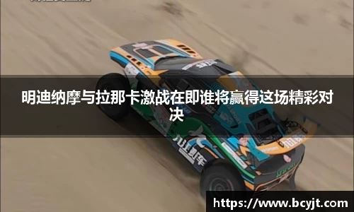 球速体育